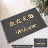 PVC Anti-Slip Entrance Mat