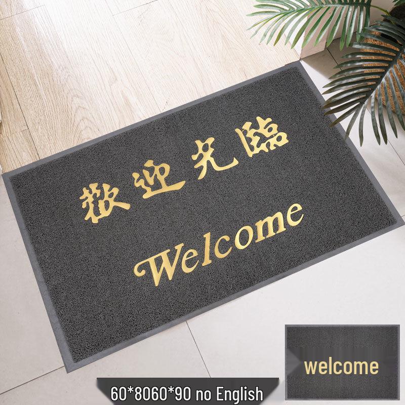 PVC Anti-Slip Entrance Mat