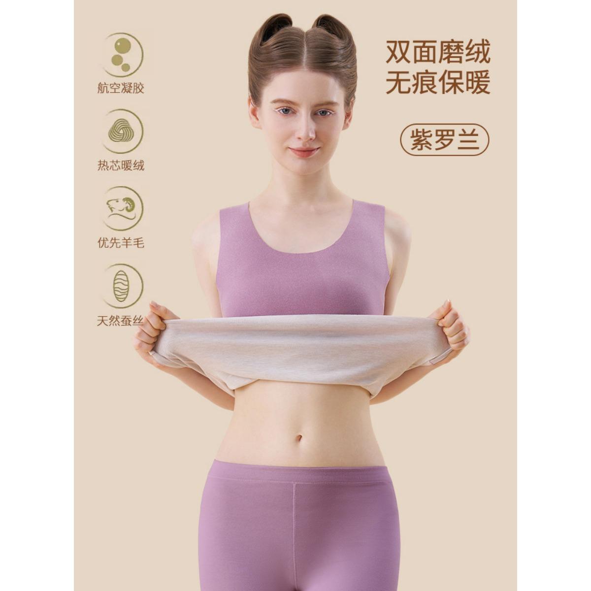 

Термобелье-майка из искусственной шерсти и шелка для мужчин и женщин, бесшовное нижнее белье, нижняя майка, осеннее пальто из двухсторонней немецкой замши 4XL