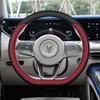 Fits Lantu Dreamer 21-24, Lantu Free 25, and Lantu Free 318 Steering Wheel Covers.
