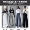 Scimitar Wide-leg Pants Women's Spring and Autumn New High-waisted Loose Straight Sports Casual Pants Banana Sweatpants