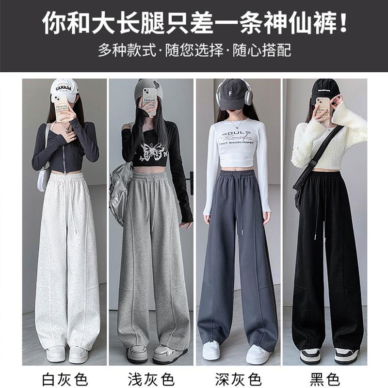 Scimitar wide-leg pants women's spring and autumn new high-waisted loose straight casual pants slim sweatpants