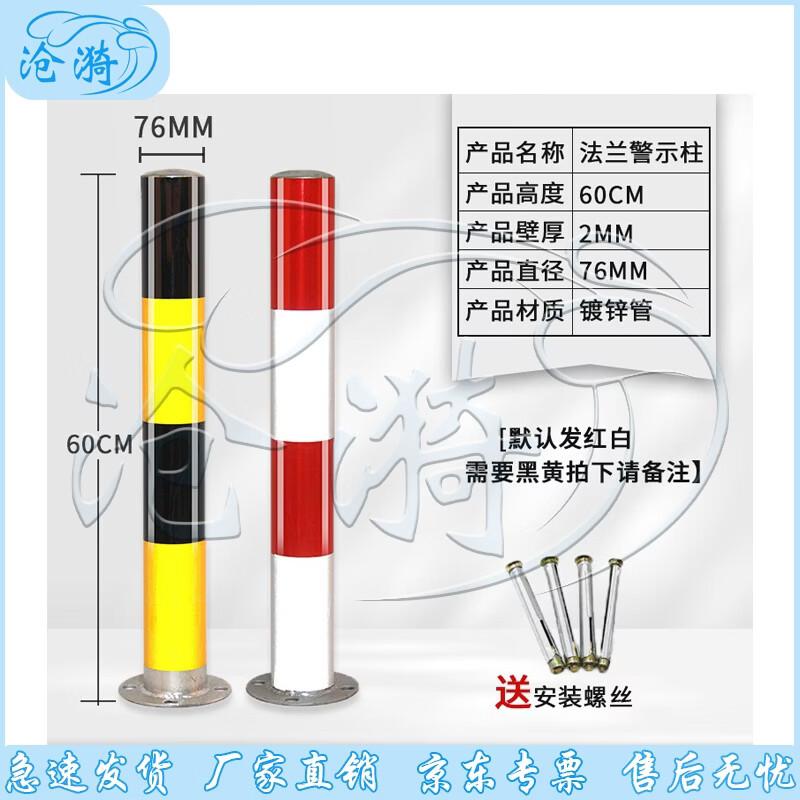 Galvanized Steel Reflective Traffic Safety Bollard