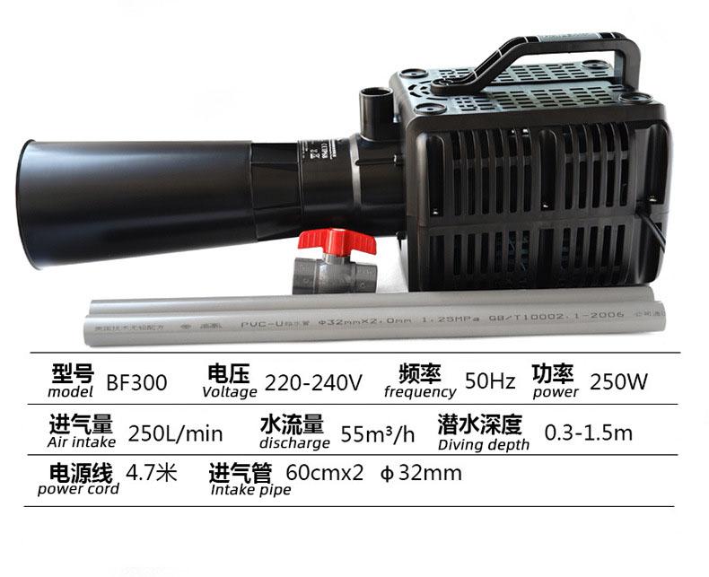 Koi Pond Wave Making Pump High-power Aerator Aerator Fish Pond Oxygen Charging Pump Explosion-proof Pump