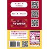 Gachikoi Balance How to Love VTubers Fan Guidebook Japanese Edition