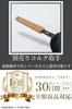 Iron Frying Pan for Tamagoyaki No Seasoning Induction Kansai Style (egg Rolls), Tama-Tetsu, Rectangular, 20cm, Required, Compatible, 645g,