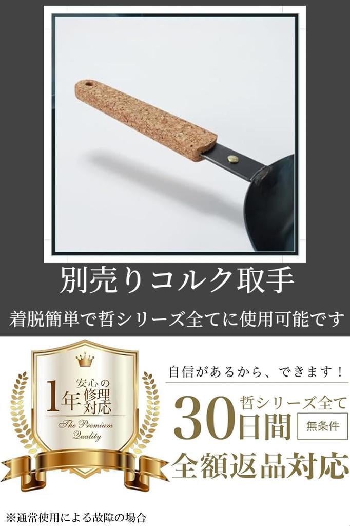 Iron Frying Pan for Tamagoyaki No Seasoning Induction Kansai Style (egg Rolls), Tama-Tetsu, Rectangular, 20cm, Required, Compatible, 645g,