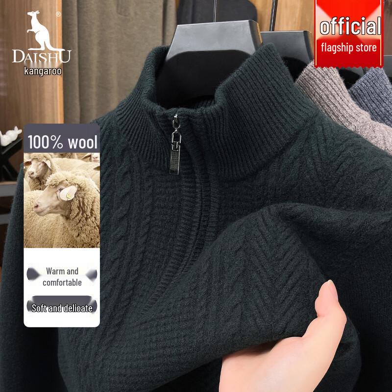 

DAISHU Men s Thick 100% Merino Wool Mock Neck Sweater XL