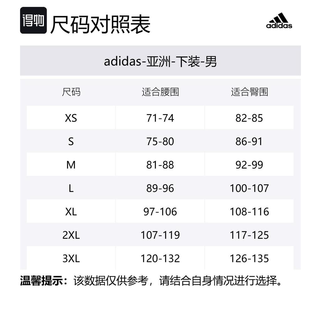 adidas Free Shipping With AdiClub Tennis Climacool Ergo Shorts KB9662