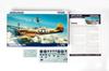 Eduard 1/72 Weekend Edition US Army Air Forces Spitfire Mk.8 Plastic Model Kit EDU7462