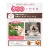 NEXARA Dog Toy [Supervised by Dog Trainer] [No Filling] [With Snack Pocket] Stuffed Toy, Sound Educational Toy, Nose Work, Durable, Washable, Soft,
