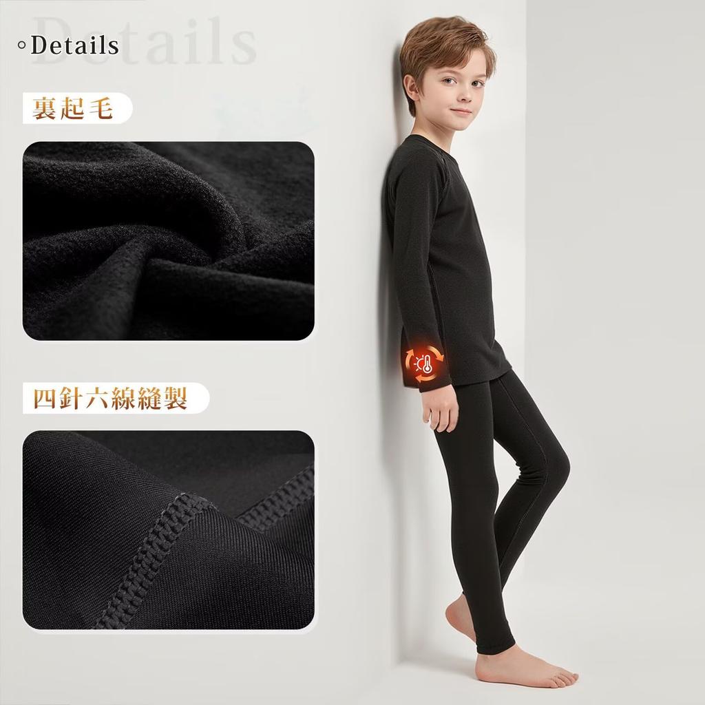 Sillictor Compression Undershirt and Tights Set Warm Sizes Kids' Fleece-Lined (Warm, Breathable, Quick-Drying) - Innerwear, 3235+3335blk-blk-160