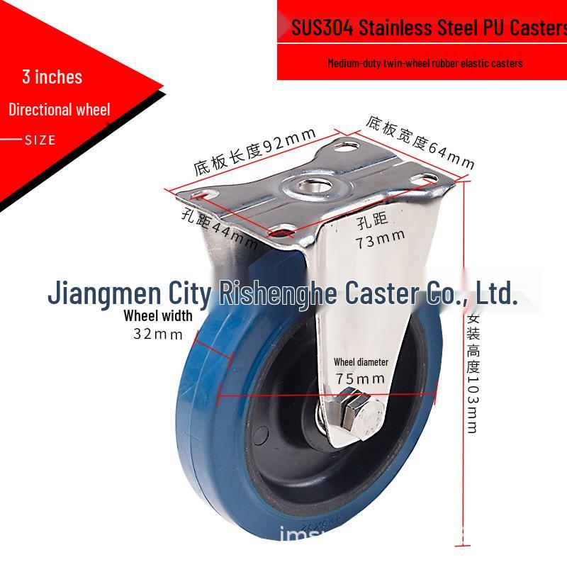 

304 Stainless Steel Elastic Silent Swivel Caster - Wear & Corrosion Resistant, High Load Capacity