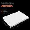 High Gloss Inkjet Photo Paper: A4 Single-Sided, 135g, 200g, 300g, A3+ Sizes Available