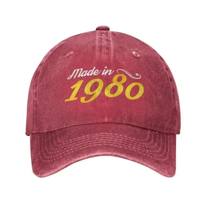 Punk Unisex Cotton Born In  Birthday Gifts Baseball Cap Adult Adjustable Dad Hat Women Men Sun Protection