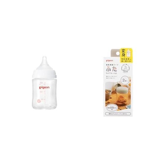 PIGEON Breastfeeding experience baby bottle 160ml 0 months and up Made of heat-resistant glass that cools quickly Scratch resistant and hygienic +