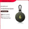 Edifier M100 Plus Portable Bluetooth Speaker CN Plug (adapter Included)