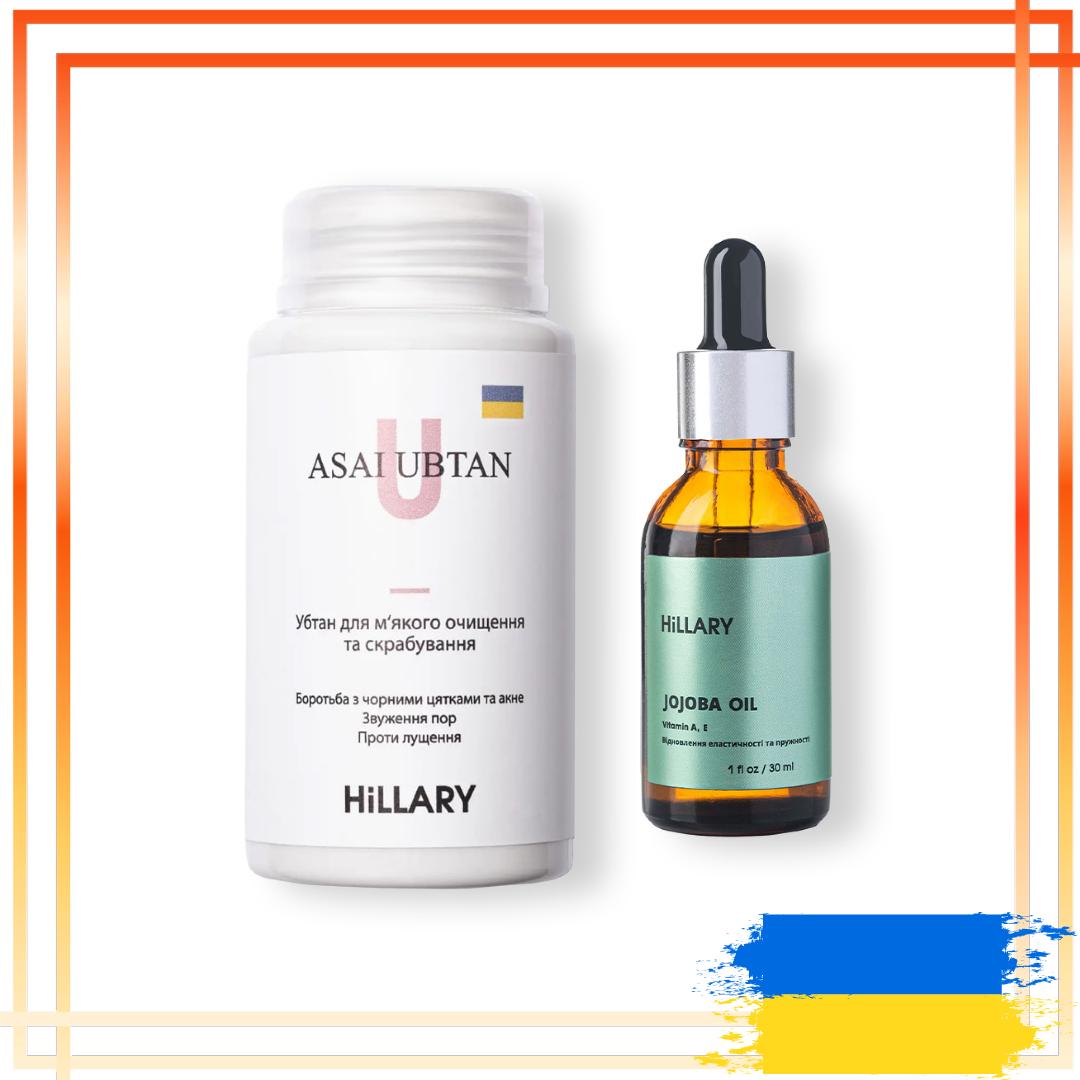 

Убтан для м якого очищення та скрабування Hillary ASAI UBTAN + Натуральна олія для обличчя та волосся Hillary JOJOBA OIL, 30 мл