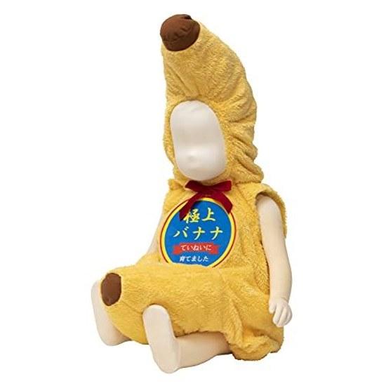 Clearstone Marshmallow Baby Cosplay Halloween Kostüm Banane 80cm Gelb