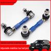 Adjustable Balance Bar Ball Joint for Wey Tank 500 Off-Road Modification