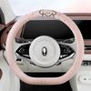 New Cartoon Puppy Car Steering Wheel Cover, Suitable for All Seasons, Skin-Friendly Cotton and Linen Elastic Band, Stretchable Car Handle Cover