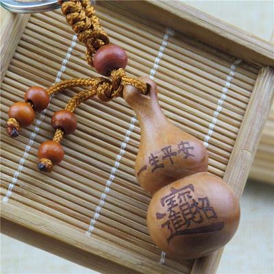 Exquisite Wooden Gourd Car Keychain Pendant - Creative Gift for Men and Women