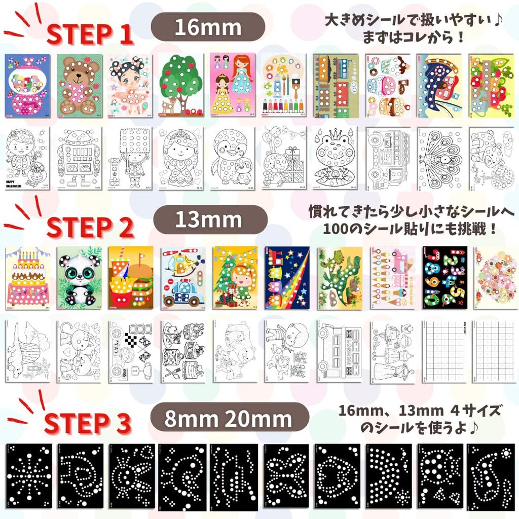 Due Gattini Montessori Sticker and Coloring Book 100 Large Ages Improves Concentration Fine Motor Educational Designed by a Montessori Qualified