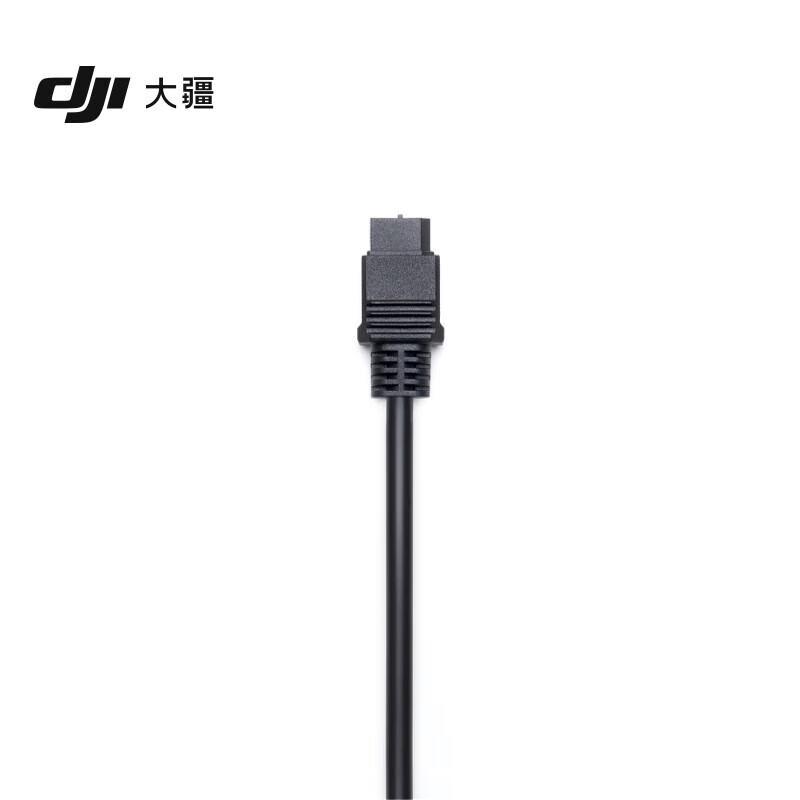 DJI Power SDC to XT60 Power Cable (12V)