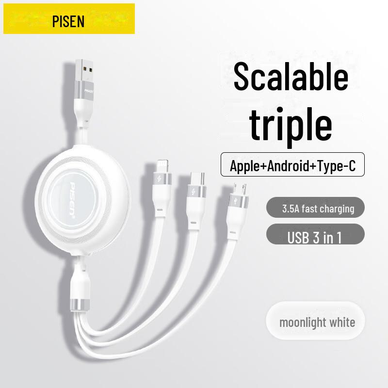 PISEN 3-in-1 Retractable Fast Charging Cable for Apple & Huawei