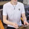 Men's Summer Ice Silk Quick Dry Slim Fit T-Shirt - Casual Round Neck Short Sleeve, Breathable & Elastic