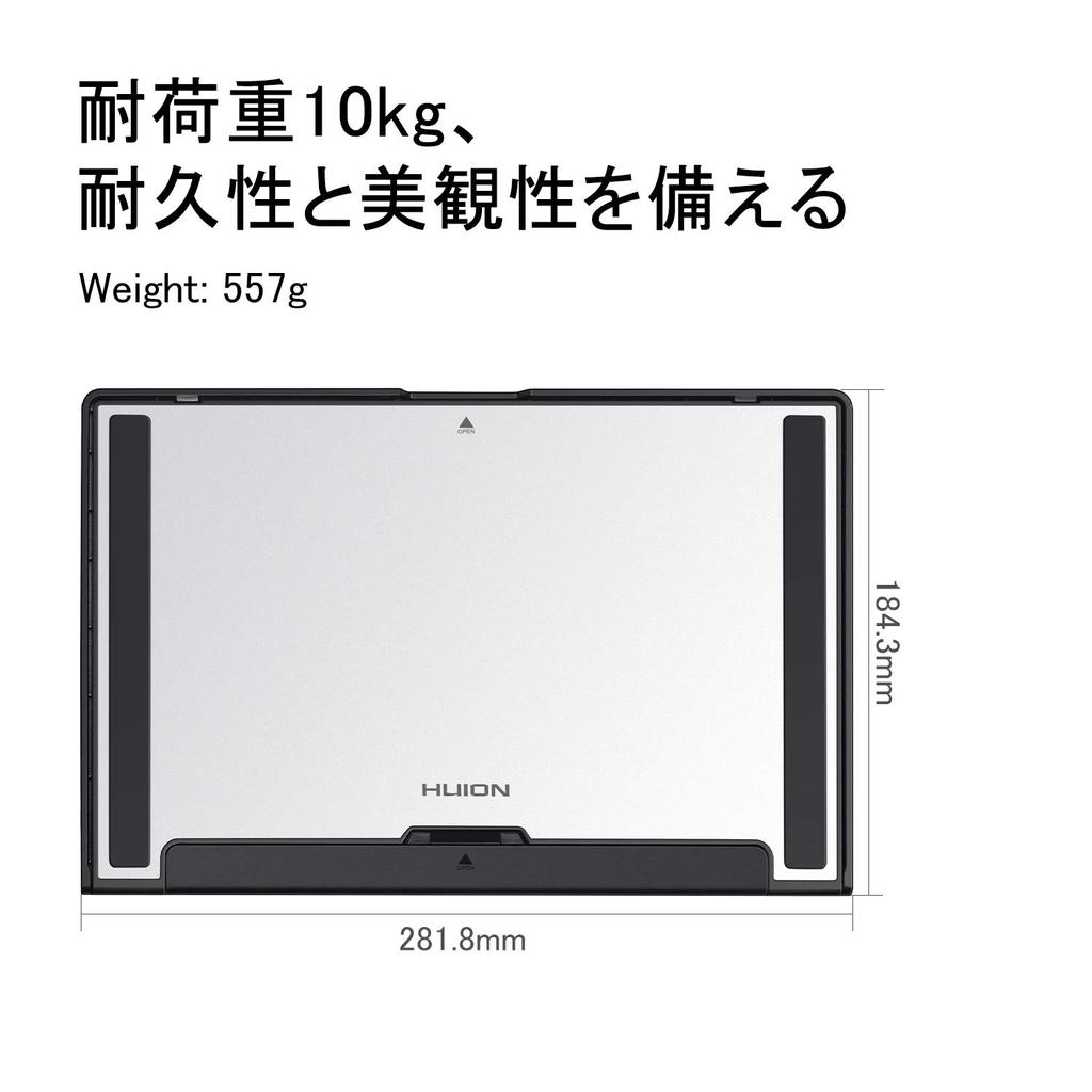 HUION ST300 LCD Tablet Stand, Compatible with Kamvas Series Tablets, Laptops, Printers, and More, Portable, Non-Slip, and 10kg Weight Capacity