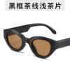 Fashion Unique Hip Hop Cat Eye Sunglasses Y2k Women Men Retro Oval Sun Glasses Ladies Beach Outdoor Popular Brand Design Eyewear