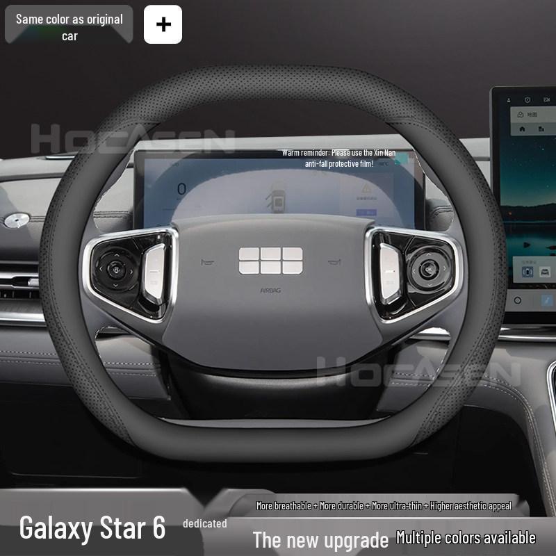 Geely Galaxy Starshine 6 Steering Wheel Ultra-Thin Anti-Slip Cover: All-Season, Decorative, Protective.