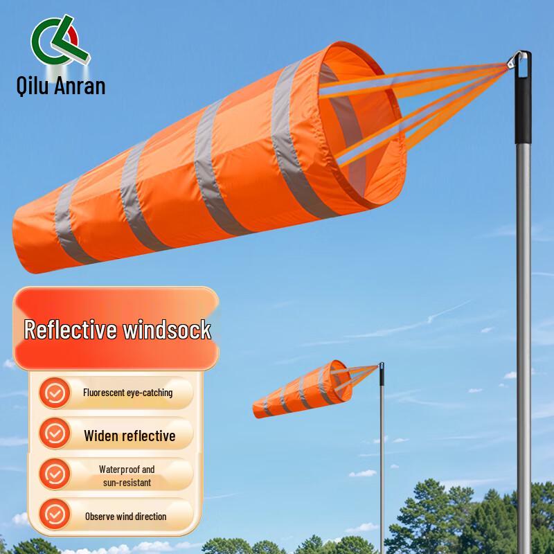 Heavy-Duty Reflective Wind Sock