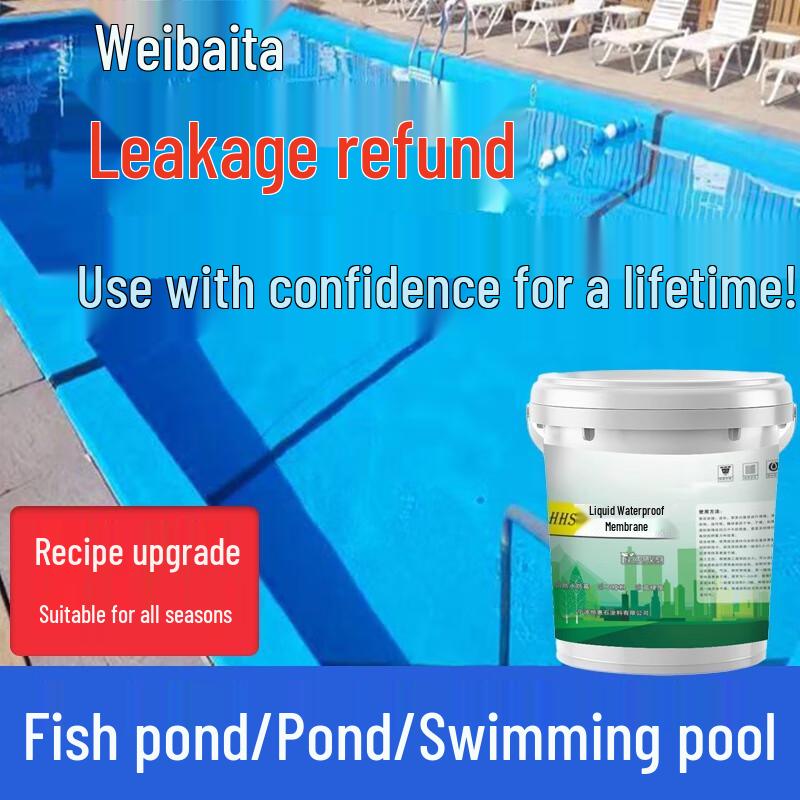 Weibaida Waterproof Pond and Pool Coating