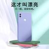 Applicable to Redmi NOTE1PRO mobile phone case M1111F1BE simple matte creative personalized retro liquid silicone