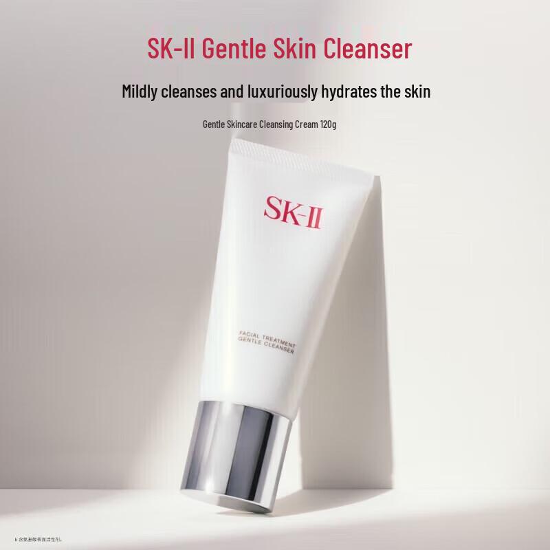 SK-II Gentle Amino Acid Facial Cleanser for Women, 120g