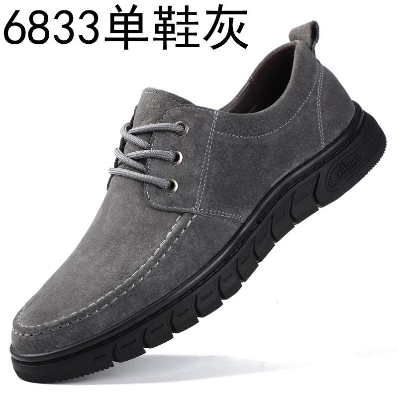 

Anti-velvet men s shoes 2025 new autumn soft-soled pigskin trend shoes youth versatile board shoes lace-up casual leather shoes 44
