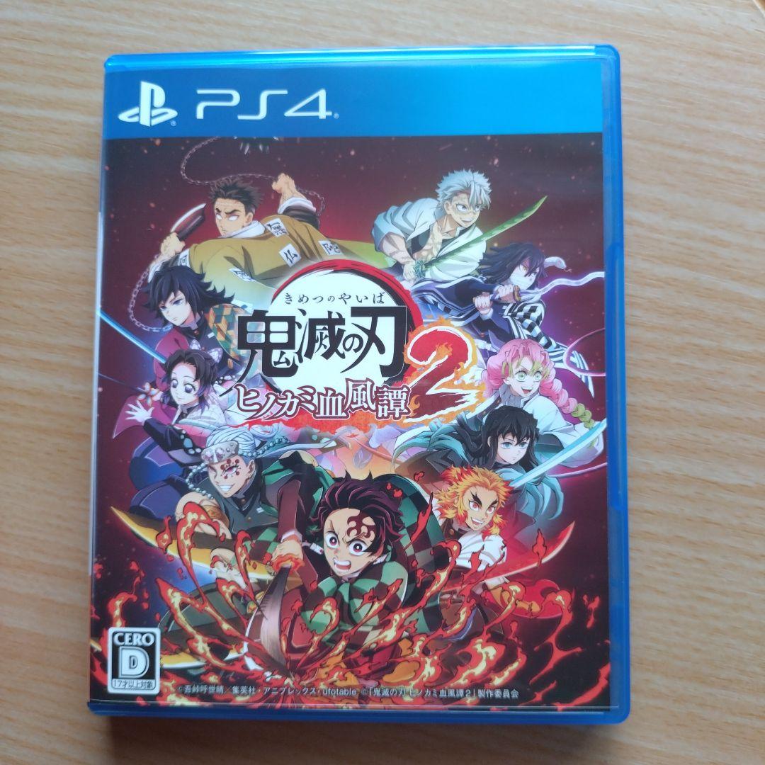 

[USED] PS4 Demon Slayer: The Hinokami Chronicles 2