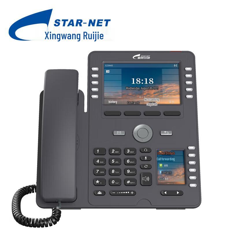 

Xingwang Ruijie DP42 IP Phone (CN version)