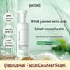 Qiaonuowei Mild Amino Acid Facial Cleansing Mousse