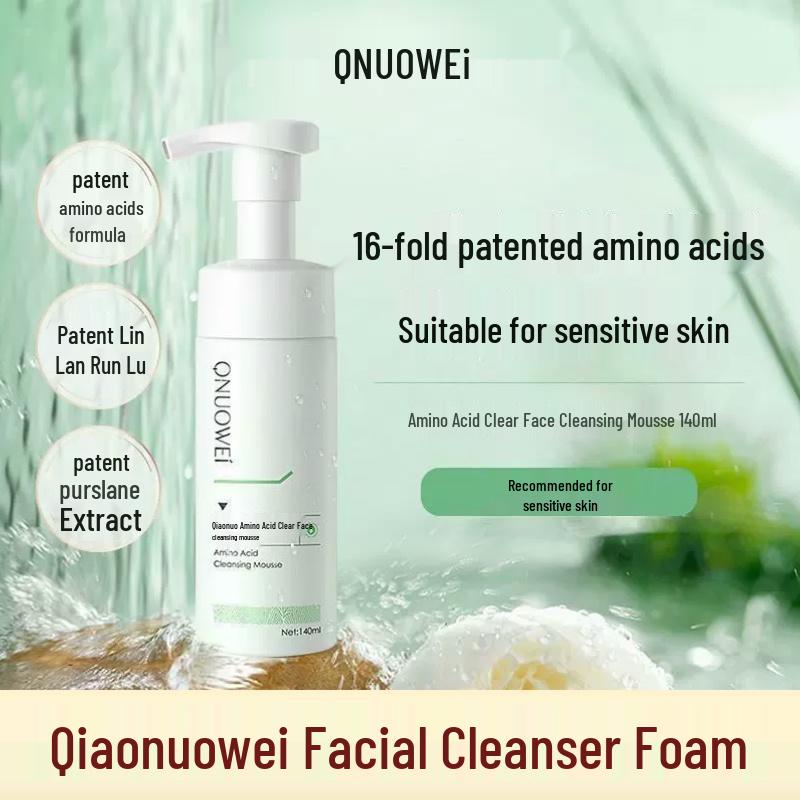 Qiaonuowei Mild Amino Acid Facial Cleansing Mousse