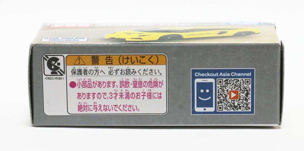 Эксклюзивный для зарубежья Tomica Lamborghini Aventador Coupe LAMBORGHINI Aventador Coupé ASIA ONLINE ORIGINAL [Продукт]