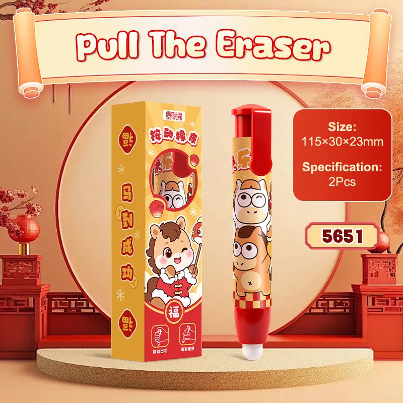 

2Pcs Creative New Year Press The Eraser Cartoon Pony Pattern Stationery Student Rubber Eraser Gift School Office Supplies
