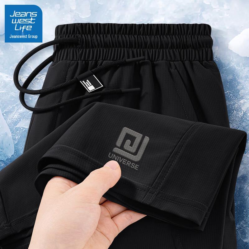 JEANSWEST LIFE Men's Ice Silk Quick-Dry Sports Shorts