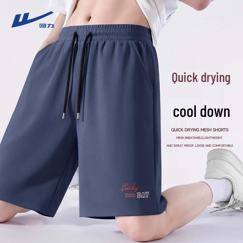 

Warrior Men s Ice Silk Quick-Dry Sports Shorts 3XL