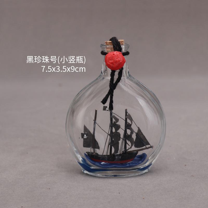 

The Boat In The Bottle Features Folk Handicrafts Household Car Decoration Sailing Boat Drift Bottle Smooth Sailing Black Pearl