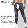 [Mechieng] Men's Jogger Pants, Training Wear, Multi-Pocket, Strength Training, Fitness Pants, Slim Fit, Cotton, Gym Wear, Camouflage Gray, 2XL