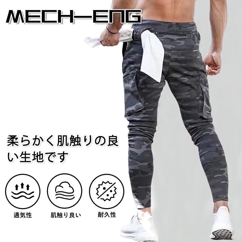 [Mechieng] Men's Jogger Pants, Training Wear, Multi-Pocket, Strength Training, Fitness Pants, Slim Fit, Cotton, Gym Wear, Camouflage Gray, 2XL