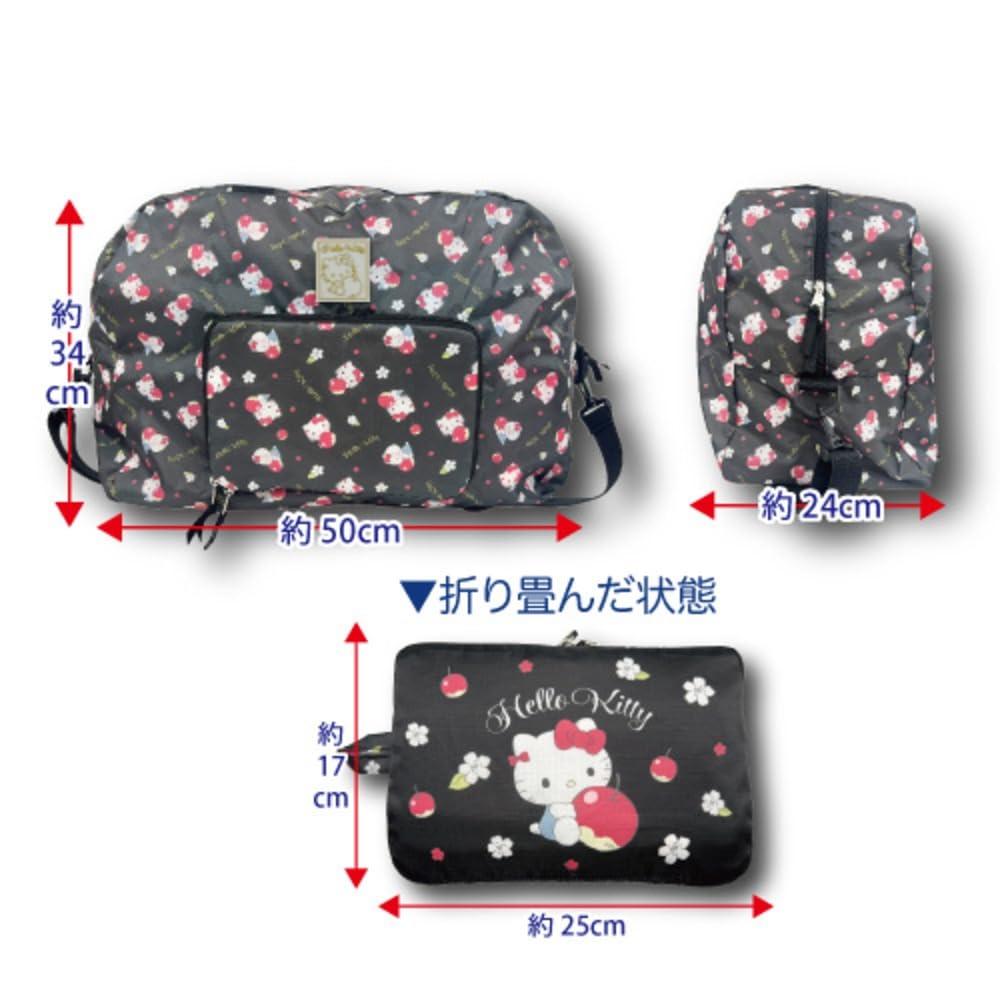 Hatayama Shoji Folding Boston Bag Fruit Hug Kuromi When in H34 x W50 x D24cm When H17 x W25cm 33202838 use stored